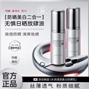 正品 韩国 水润清透美白防晒乳高倍防晒霜女男物理SPF50