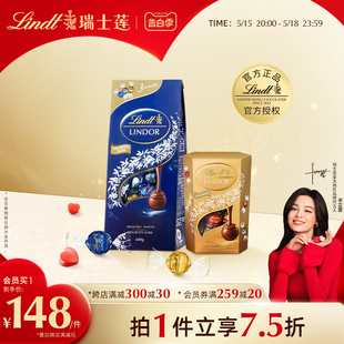 精选200g 美味600g Lindt 瑞士莲软心精选黑巧克力分享装