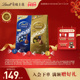Lindt 瑞士莲官方软心精选牛奶黑巧克力600g伴手礼休闲零食年货