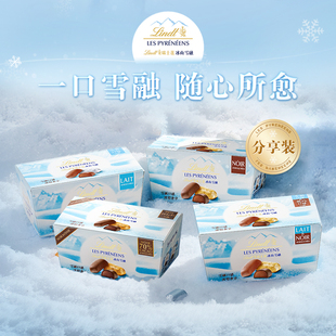 瑞士蓮冰山雪融夾心牛奶黑巧克力172g正品 效期至11.25 休閑零食