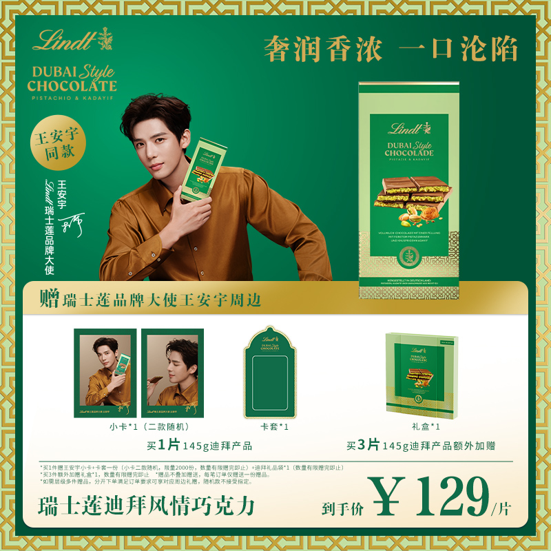 奢润香浓口感，匠心臻选