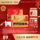 Lindt 瑞士莲官方正品 软心精选巧克力14粒礼盒168g新年送礼马年