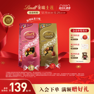 瑞士莲软心精选牛奶黑巧克力569g休闲零食