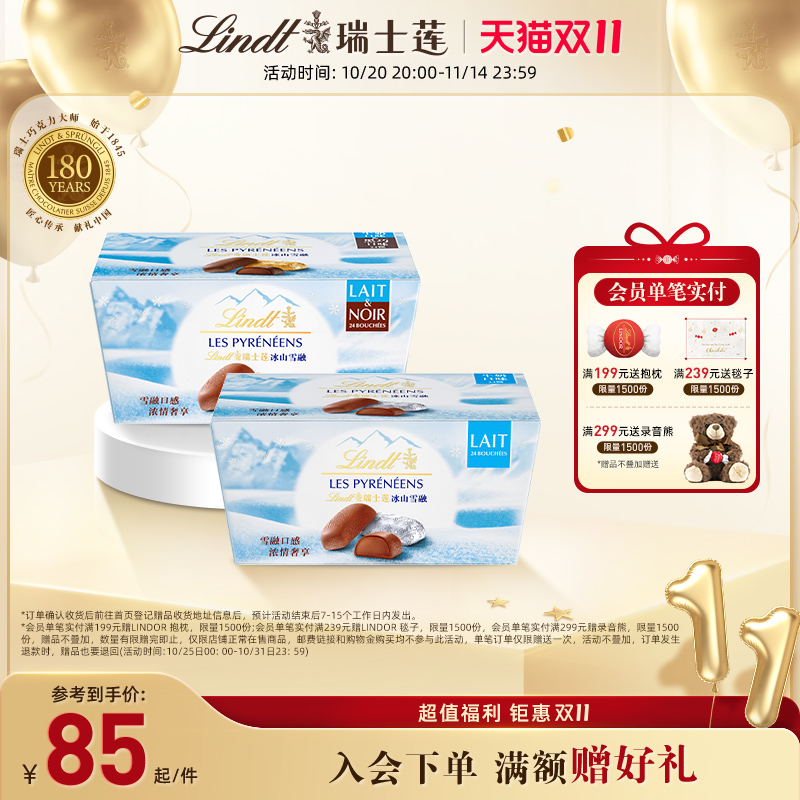 潮流精品,品质保证