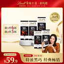 Lindt瑞士莲进口特醇排装 可可黑巧克力70%78%85%90%99%100%