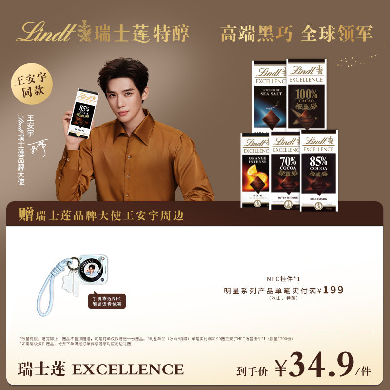 ��������ͬ���ʿ���ش�������װ100g����50%70%78%85%90%��ʳ 33.16Ԫ(��88VIP 95��)