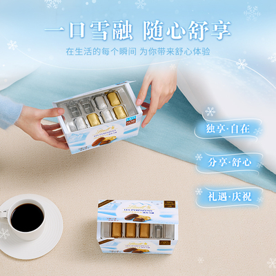 瑞士莲冰山雪融牛奶黑巧克力172g*2官方正品休闲零食