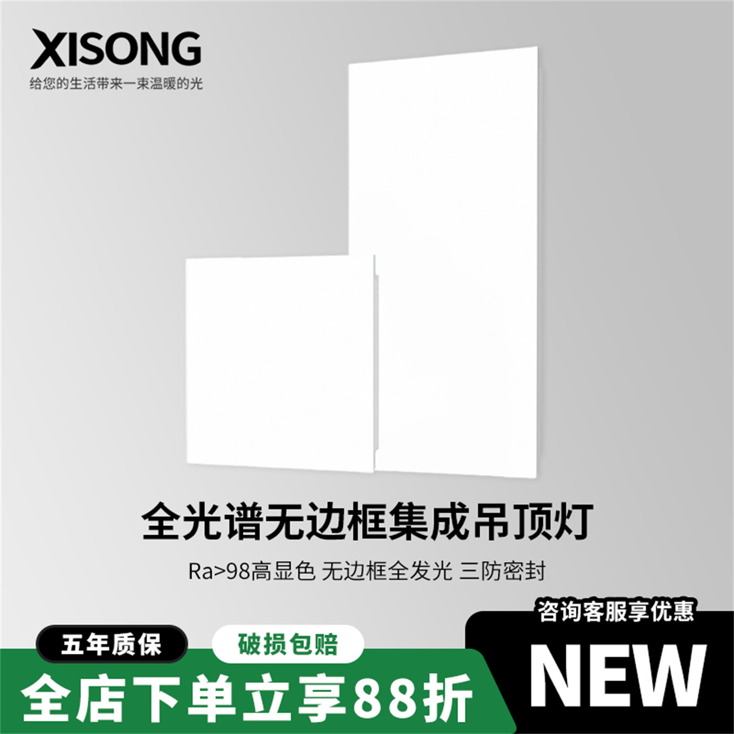 超薄嵌入式厨房卫生间集成吊顶灯超薄led照明无边框全光谱平板灯
