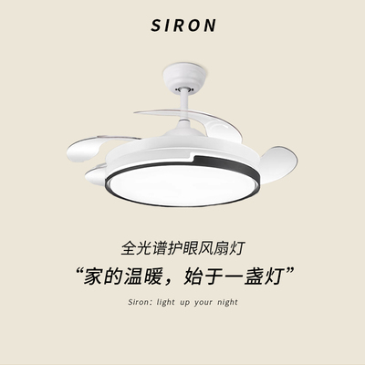 2025新款家用客厅饭厅吊扇灯变频吊扇灯卧室电风扇吊灯一体吸顶灯