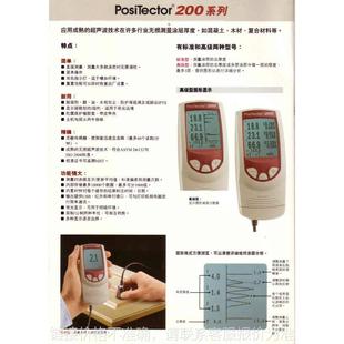 狄夫斯高PosiTector200测厚仪200c s涂层测厚仪高级型 正品 促销