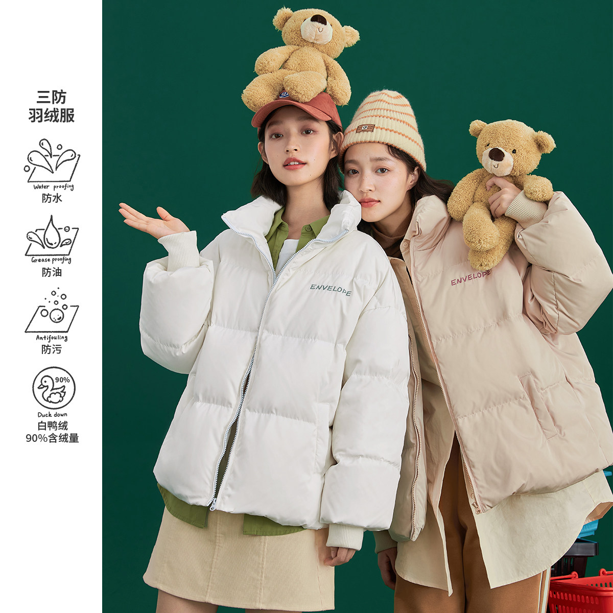 茵曼立领白鸭绒羽绒服女冬季外套小个子面包服防风加厚宽松