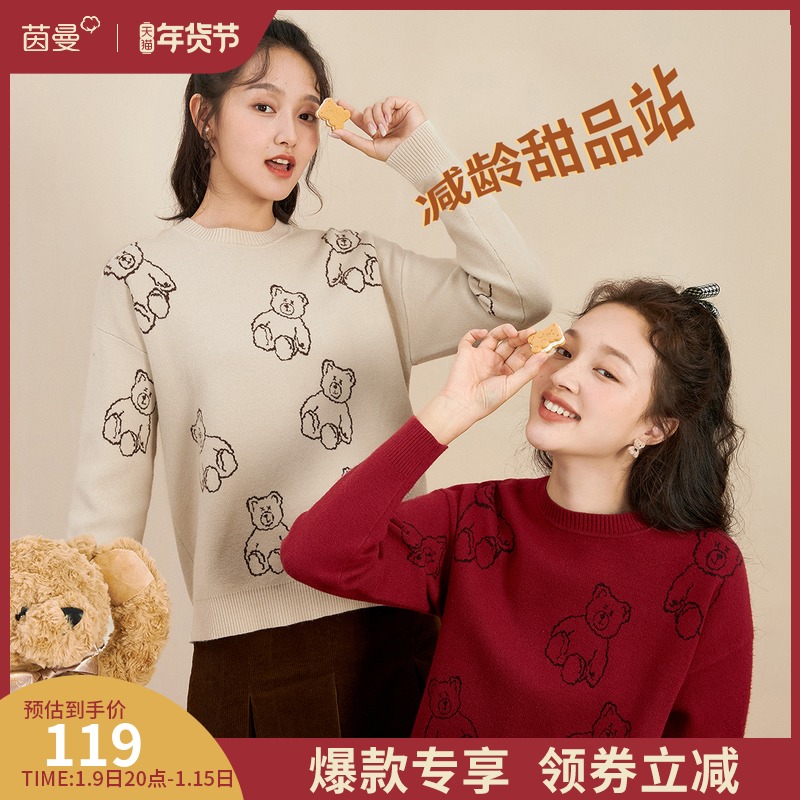 茵曼毛衣女秋冬慵懒风2021年冬季趣味小熊甜美宽松针织衫新年红