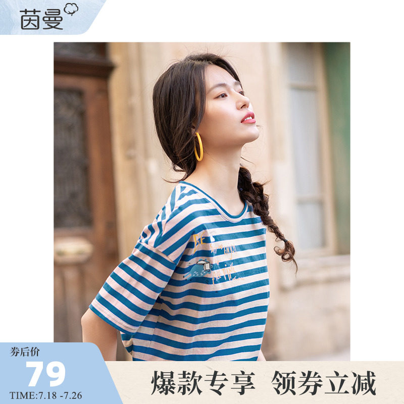 茵曼纯棉活力条纹落肩袖印花宽松显瘦短袖T恤女清仓