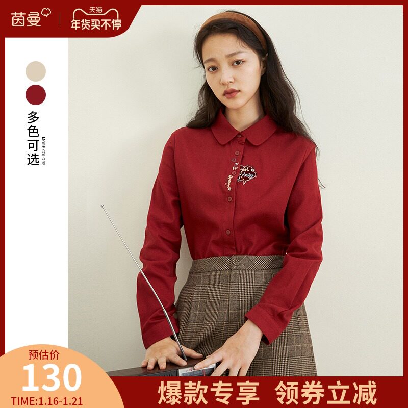 茵曼冬季新款女尖领复古趣味刺绣设计感显瘦休闲长袖衬衣新年红