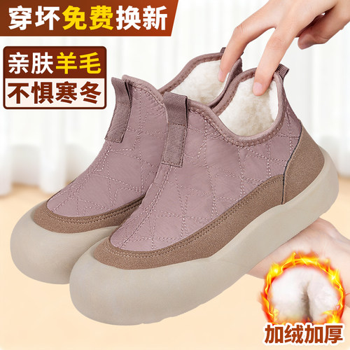 老北京棉鞋女加厚羊毛保暖妈妈鞋