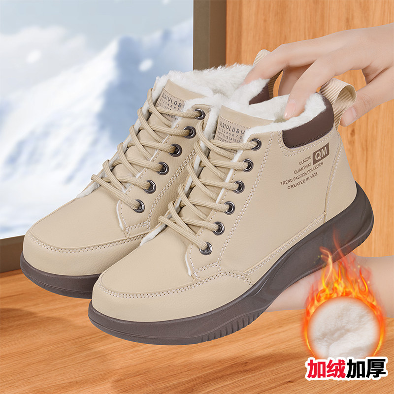 老北京棉鞋女冬季新款加绒加厚保暖中老年雪地靴防滑休闲妈妈棉鞋,女鞋,棉鞋,淘宝优惠券,粉丝福利购,淘宝优惠卷