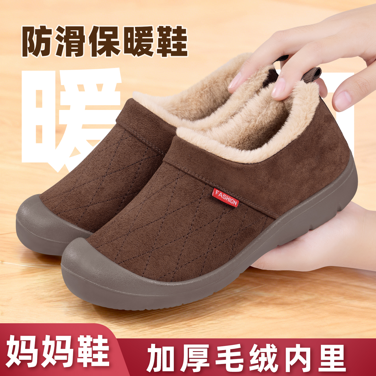 老北京棉鞋女冬季新款妈妈鞋