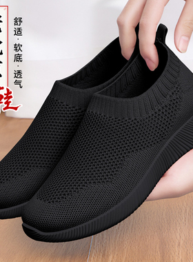老北京布鞋女久站不累2026新款轻便一脚蹬黑色工作软底透气妈妈鞋