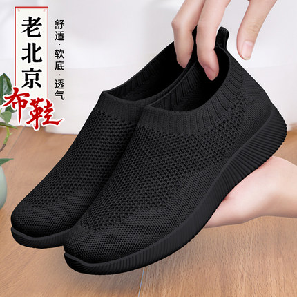 老北京布鞋女久站不累2026新款轻便一脚蹬黑色工作软底透气妈妈鞋