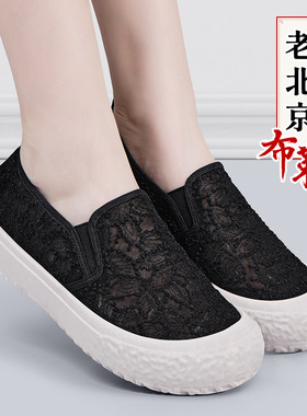 老北京布鞋女正品2025新款夏季网鞋镂空黑色网纱厚底渔夫帆布鞋子