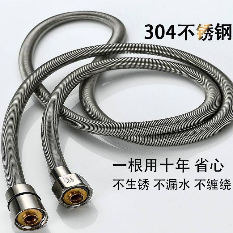 花洒软管 淋浴管 浴室用品不锈钢沐浴花洒软管（不缠绕）防爆水