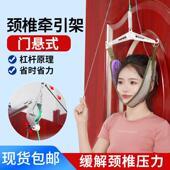 新款 吊脖子颈椎牵引带吊带颈椎单杠悬挂家用牵引带颈部拉伸器悬吊