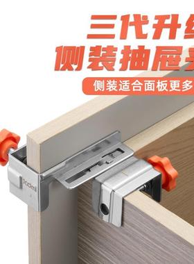 Imbot侧装高效安装抽屉夹自适应多种高大深抽屉安装固定神器
