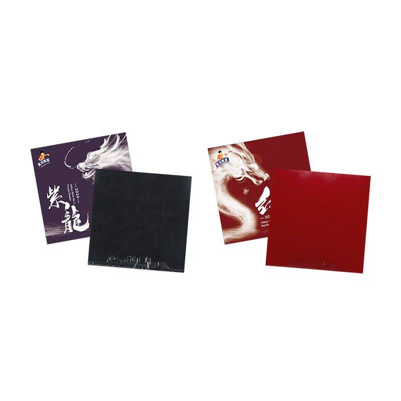 黄河教练套胶&ldquo;ITTF&rdquo;乒乓球胶皮特制正手紫龙40度/反手红龙推荐