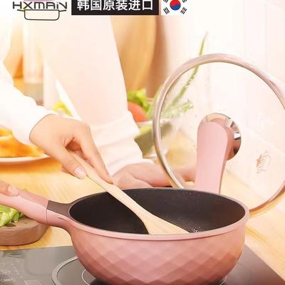 grace living韩国小粉锅22cm不粘锅