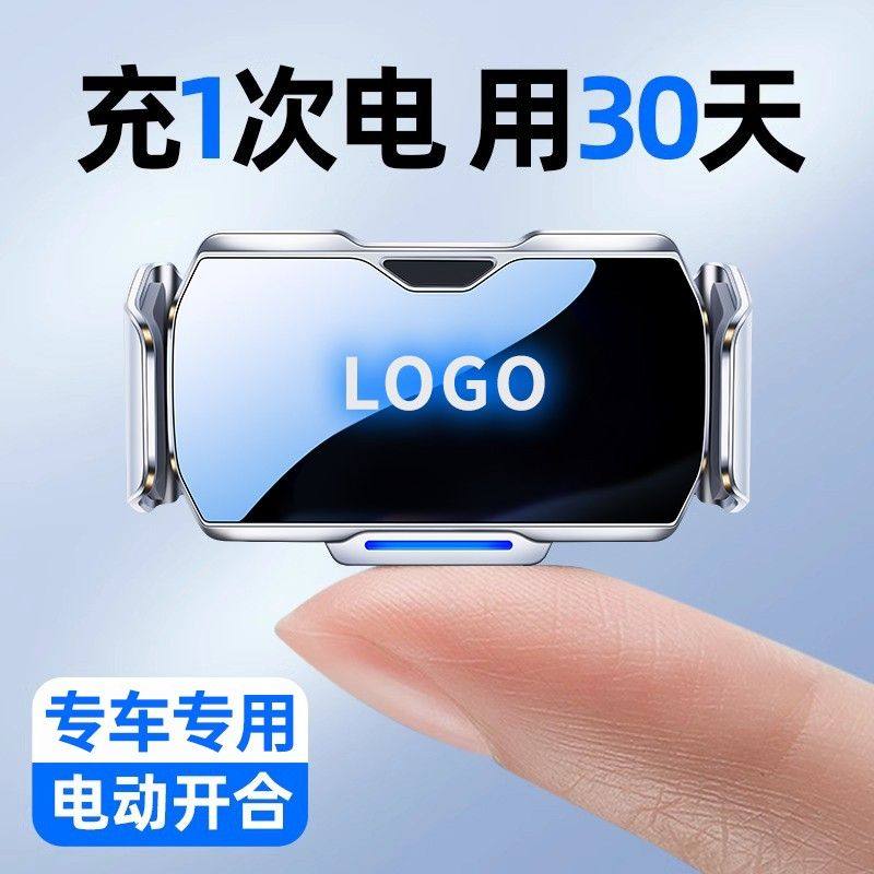 适用于专用车载手机支架H5/HS5/HS7/H9/HS9/H6/HS3车载手机支架