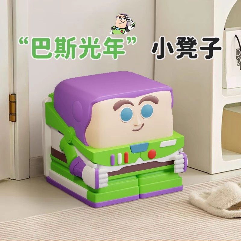 巴斯光年换鞋凳门口家用创意小凳子矮凳客厅坐墩可爱周边生日礼物