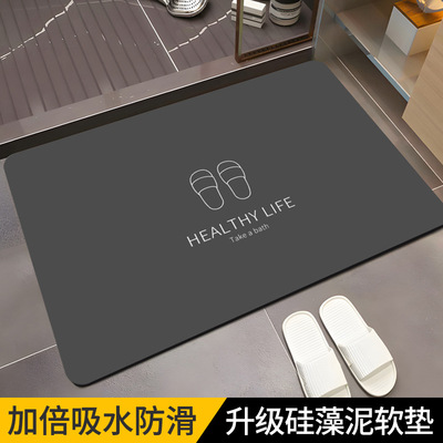 新款 硅藻泥吸水地垫浴室卫生间门口防滑速干软垫洗手间厕所小地