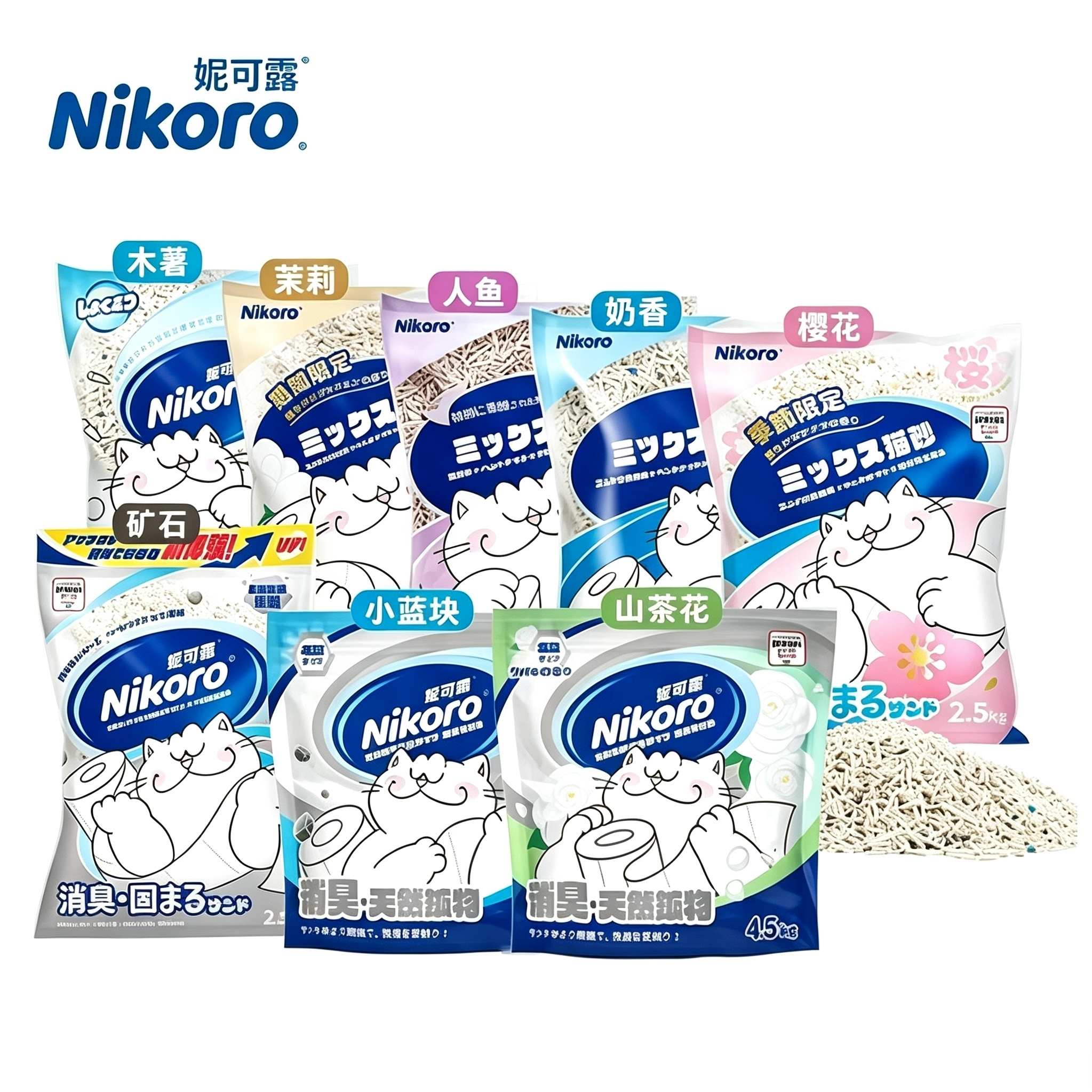 日本nikoro妮可露猫砂混合豆腐膨润土奶香茉莉纯木薯植物除臭猫沙