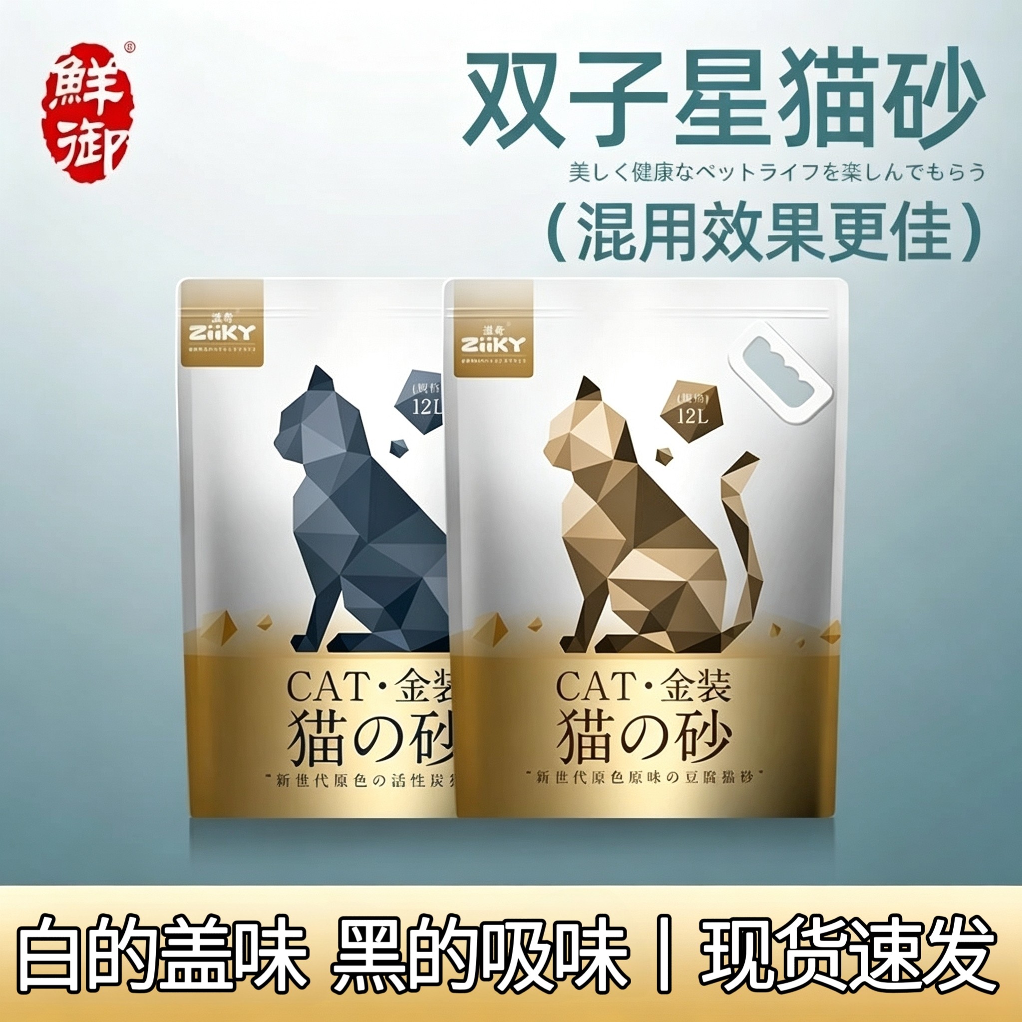 滋奇猫砂除臭双子星活性炭豆腐猫砂小颗粒竹炭结团可冲厕所细猫砂图片