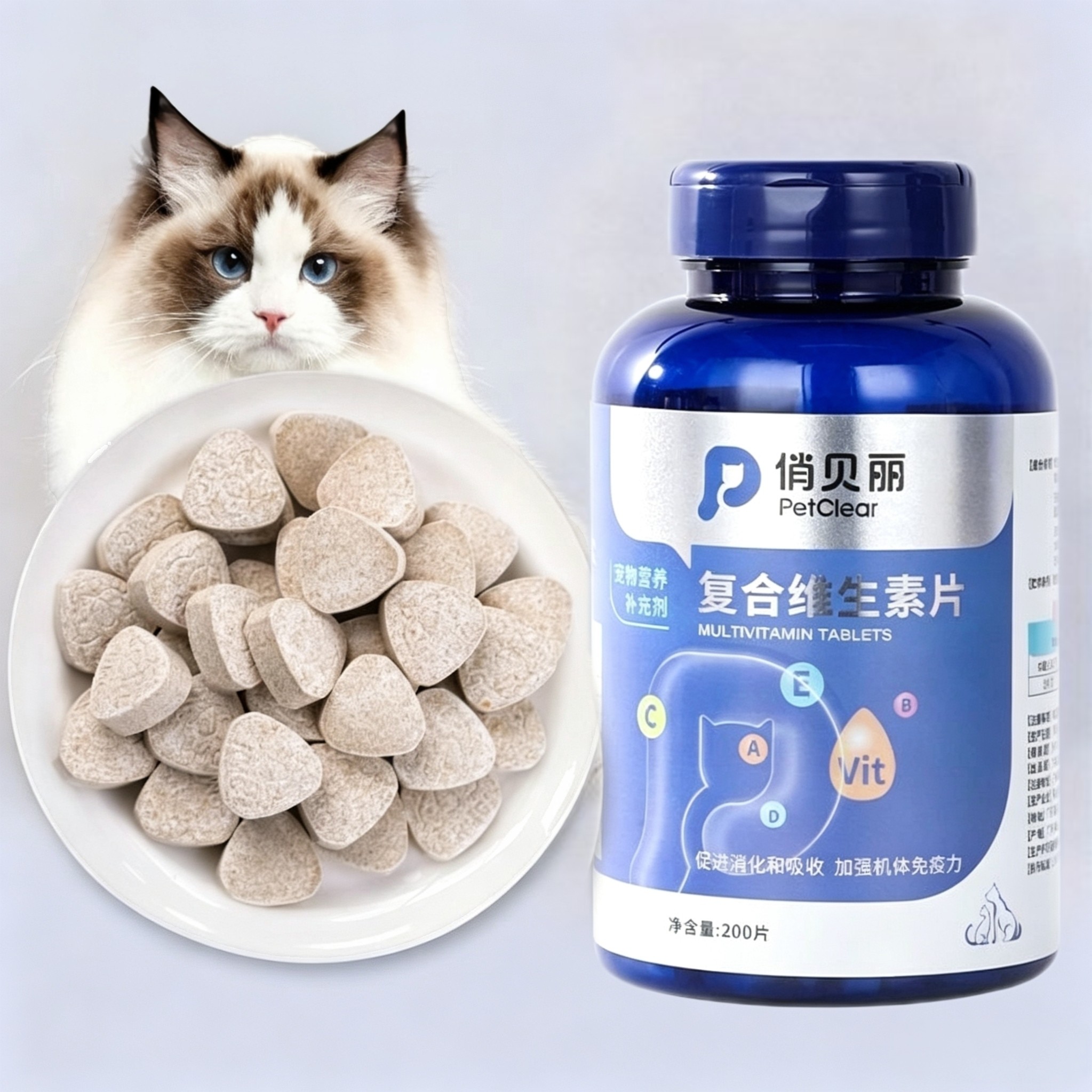 宠物用复合维生素片多种维b猫咪防掉毛营养补充专用微量元素狗狗