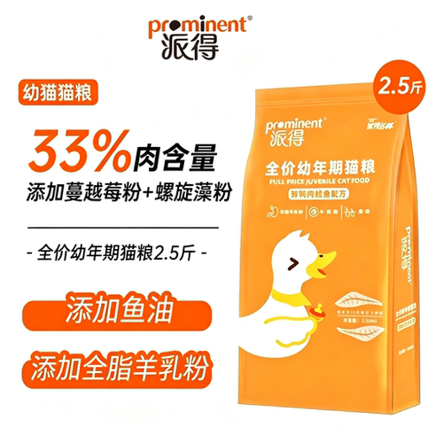 派得丛林鲜肉猫粮幼猫专用英短蓝猫鲜鸭肉鳕鱼配方1-12月猫咪主粮