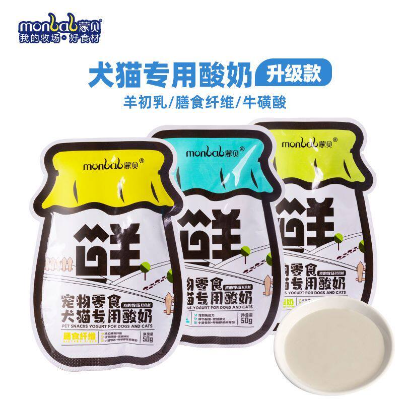 蒙贝宠物酸奶猫咪牛奶狗狗零食营养补水羊奶酪冻干通用专用猫犬类