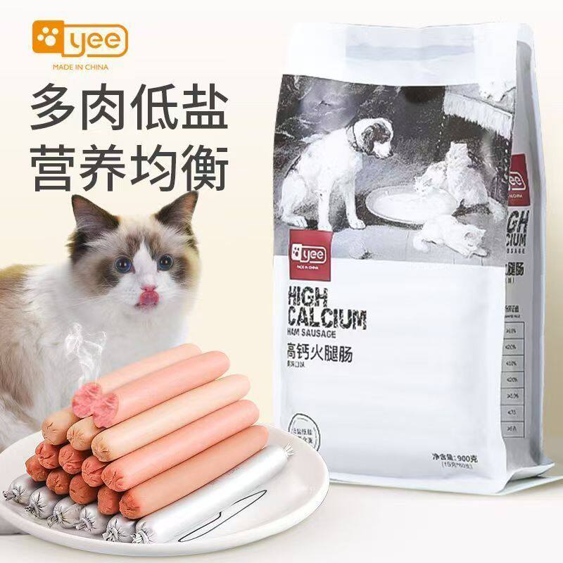 yee宠物火腿肠香肠猫猫狗狗奖励零食厂家猫咪火腿营养拌饭猫零食