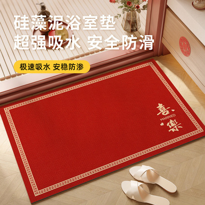防滑脚垫结婚化妆室浴室红色吸水凉垫矽藻泥家用卫浴洗手间垫子速