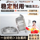 RV减速机配件 法兰 NMRV减速机输出法兰 蜗轮蜗杆减速机专用安装