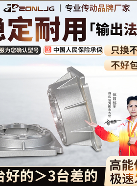 NMRV减速机输出法兰 蜗轮蜗杆减速机专用安装法兰 RV减速机配件