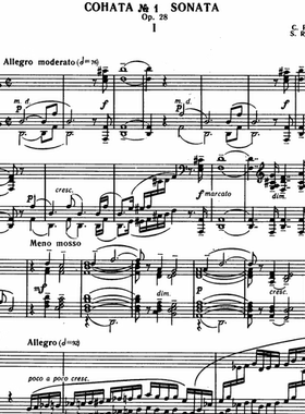 拉赫玛尼诺夫 d小调第一钢琴奏鸣曲op.28钢琴谱乐谱乐曲曲谱57页