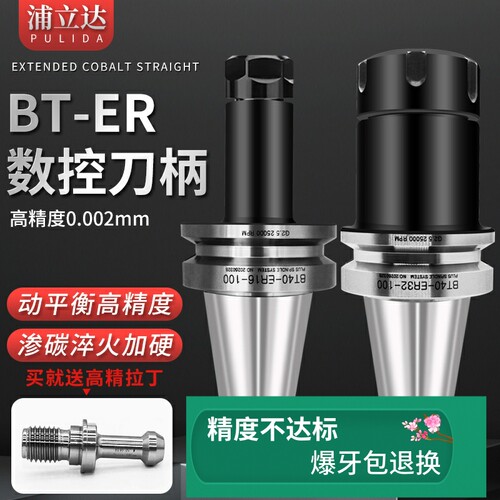 浦立达五金数控直销批发