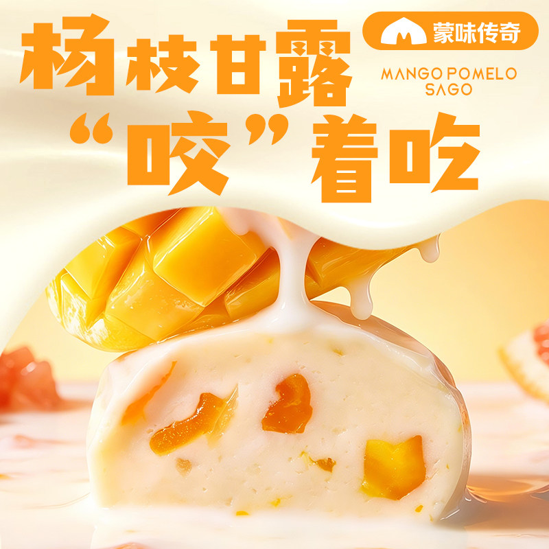 蒙味传奇内蒙古特产奶块儿童零食奶酥小吃酸奶块干吃杨枝甘露奶块