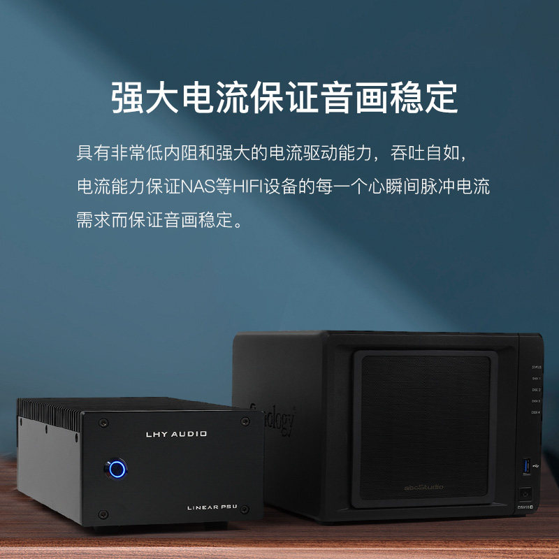 Synology群晖 DS72电源