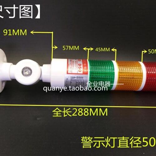 包邮THND50三3色常亮C带蜂鸣器F可折叠式圆盘座信号报警示灯1224V