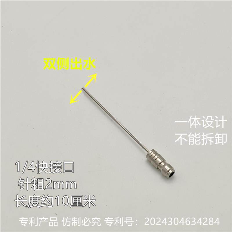 免拆高压清洗针神针水枪喷头细杆洗衣机热水器不锈钢喷嘴专用工具