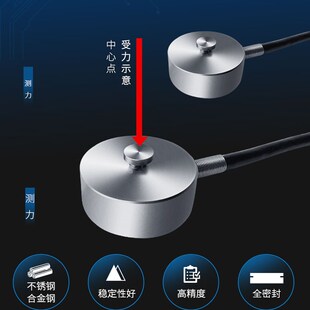 JHBM-M2硬币式称重传感器压力传感器荷重传感器测力传感器5KG10KG