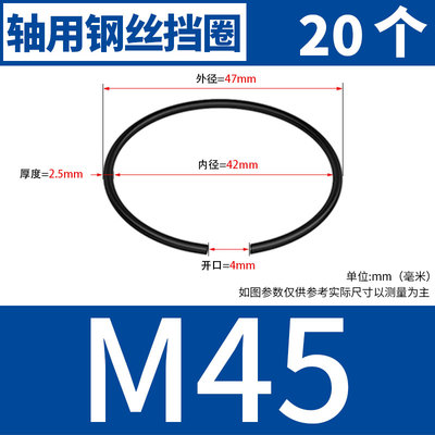 钢丝轴卡 轴用卡环70锰钢钢丝挡圈止动环卡簧外卡C型挡圈GB895.2