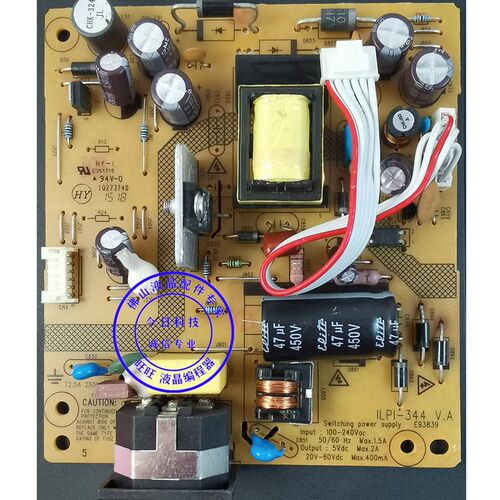 原装 HP V193 F191电源板  ILPI-344 ACER E2200HQ DELL D2015HF